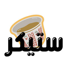 ستكرات وملصقات