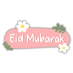 تجهيزات العيد