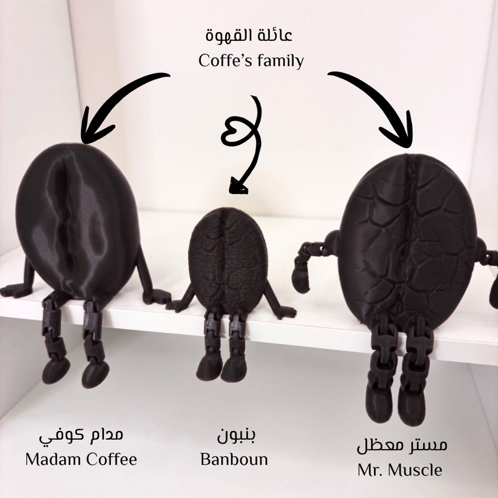 مدام كوفي_thumbnail_2