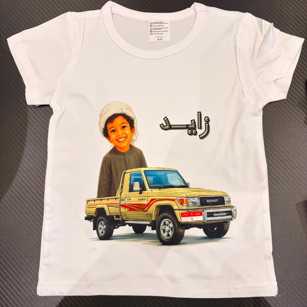 تيشيرت  مخصص بتصميم حسب الطلب