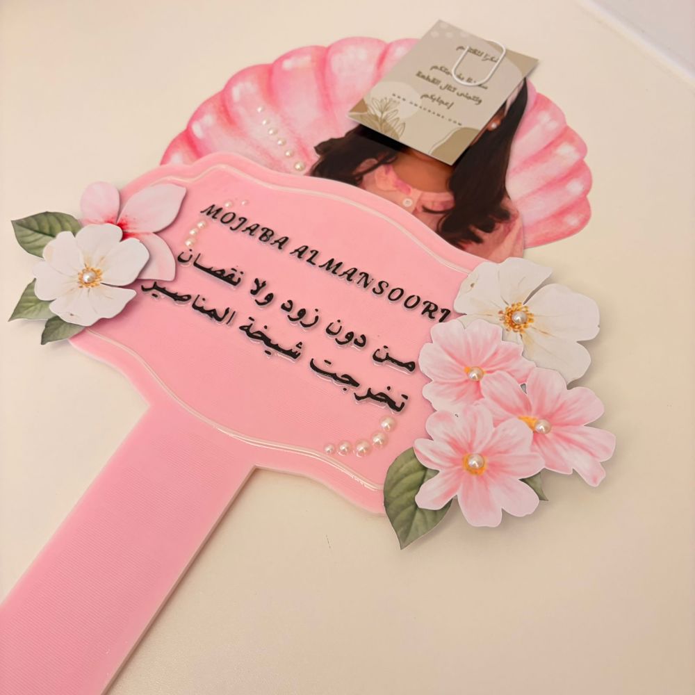 مسكة تخرج بتصميم حسب الطلب ✨🎓